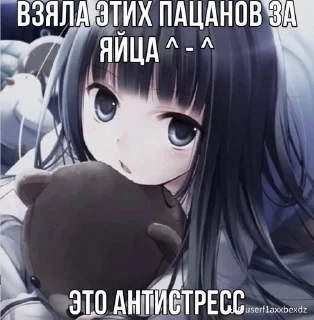 😚 emoji гениально Telegram sticker 10 of 102
