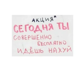 Sticker from Пикчииии