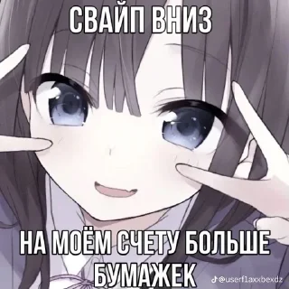 😇 emoji гениально Telegram sticker 9 of 102