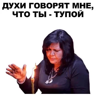 Cyka sticker 1