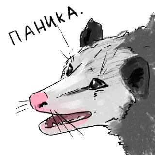 Sticker from Опоссум (@artstriks)