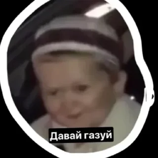 Sticker from Больше стикеров тут: @stickers_memy