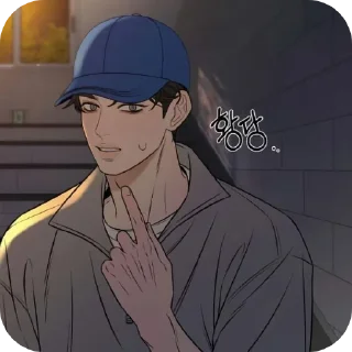 👓 emoji Ko Eun Hyuk [@pUdG8] ➡️ @Ctikerubot Telegram sticker 12 of 31