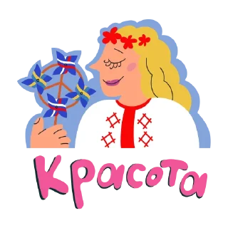 Sticker from Сила - в единстве