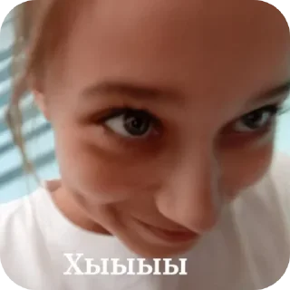 😈 emoji lelelelel Telegram sticker 8 of 108