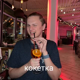 Sticker from крутышки