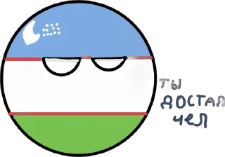 Sticker from Узбекистан