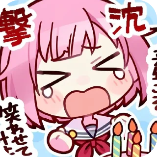 🍓 emoji ° . ◌ 🍧 ◌ . ° Emu Otori by @MyDarlingCharlotte Telegram sticker 7 of 81