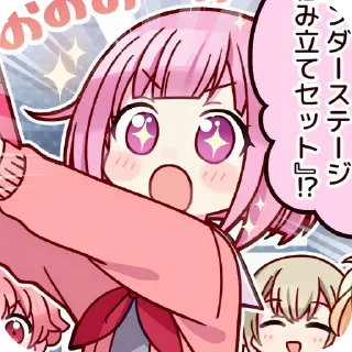 🍓 emoji ° . ◌ 🍧 ◌ . ° Emu Otori by @MyDarlingCharlotte Telegram sticker 8 of 81