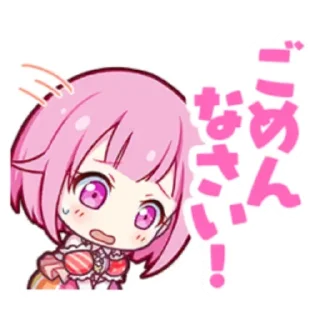 🍓 emoji ° . ◌ 🍧 ◌ . ° Emu Otori by @MyDarlingCharlotte Telegram sticker 18 of 81