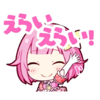 🍓 emoji ° . ◌ 🍧 ◌ . ° Emu Otori by @MyDarlingCharlotte Telegram sticker 14 of 81