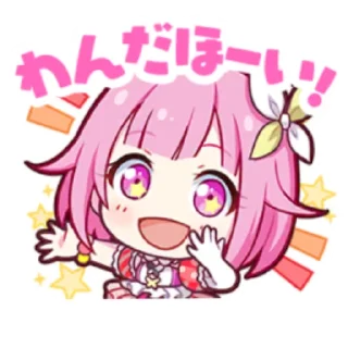 🍓 emoji ° . ◌ 🍧 ◌ . ° Emu Otori by @MyDarlingCharlotte Telegram sticker 24 of 81