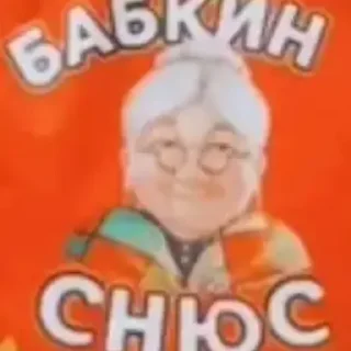 Sticker from ЪуЪ