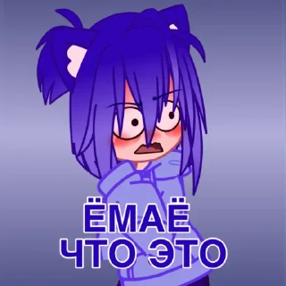 Sticker from •ъуъ•