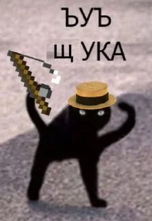 Sticker from Ъуъ