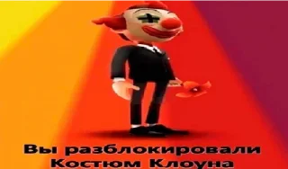 🤡 emoji ЪуЪ Telegram sticker 21 of 74