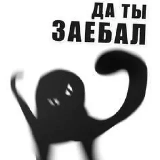 Sticker from Ъуъ