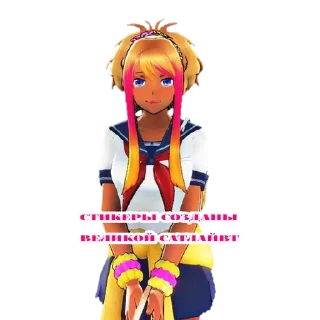 Sticker from '𝘏𝘢𝘯𝘢 𝘧𝘰𝘳 @Daiyama ''