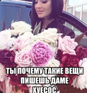 Sticker from от алиши 2