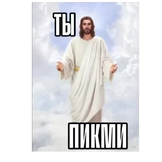 Sticker from от алиши 2