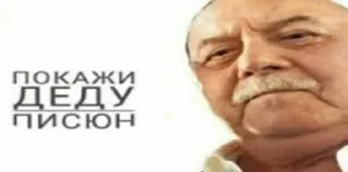 Sticker from Я ебал
