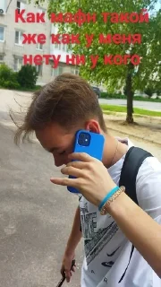 Sticker from Я ебал