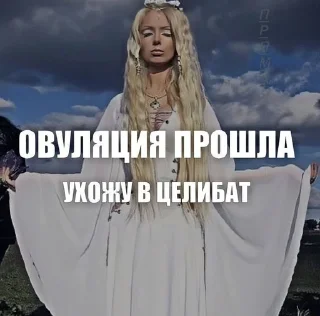 Sticker from гиперболизм это искусство