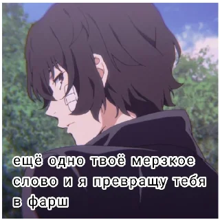 Sticker from Dazai Osamu