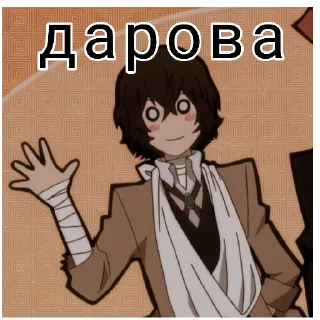 Sticker from Dazai Osamu