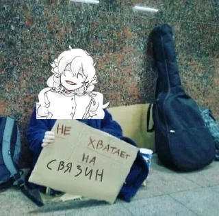 Sticker from хай шарлотка