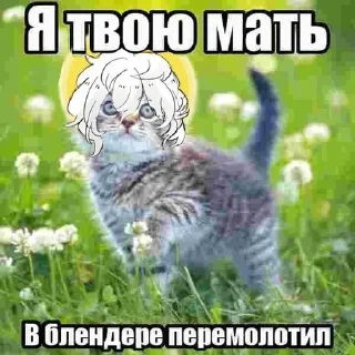 Sticker from хай шарлотка