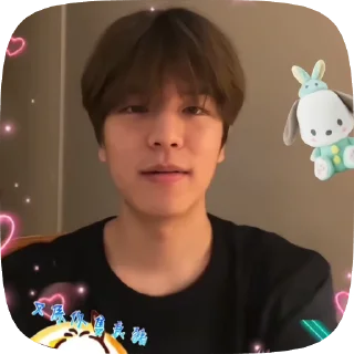 🌟 emoji Сынмин от @nikiikor Telegram sticker 10 of 47