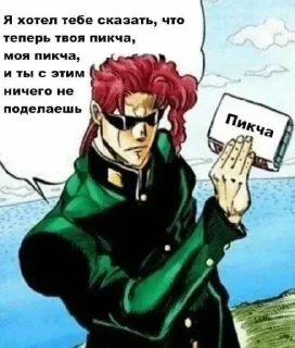 Sticker from Любимчики