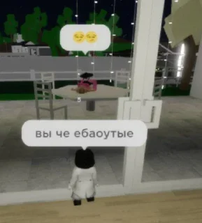Sticker from роблакс меме