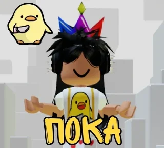 👋 emoji роблакс👍🏿 Telegram sticker 5 of 8