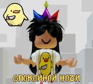 💤 emoji роблакс👍🏿 Telegram sticker 8 of 8