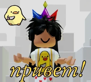 👋 emoji роблакс👍🏿 Telegram sticker 1 of 8