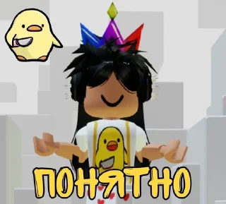 👌 emoji роблакс👍🏿 Telegram sticker 4 of 8