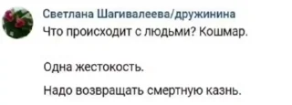 🌟 emoji Я заебалась делать стикеры Telegram sticker 5 of 96