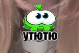 🌟 emoji Я заебалась делать стикеры Telegram sticker 15 of 96