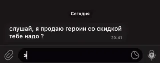 🌟 emoji Я заебалась делать стикеры Telegram sticker 17 of 96