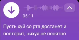 🌟 emoji Я заебалась делать стикеры Telegram sticker 10 of 96