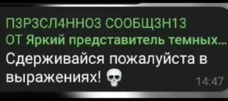 🌟 emoji Я заебалась делать стикеры Telegram sticker 19 of 96