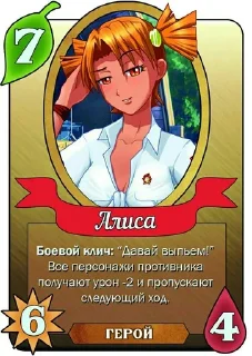 Sticker from ДваЧе