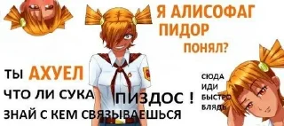 Sticker from ДваЧе