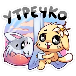 👋 emoji Личный пак by Акиро @akirohills0tg Telegram sticker 18 of 68