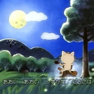 Sticker from pokemonland