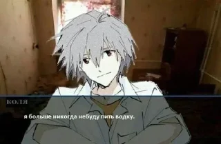 Sticker from kaworuuu