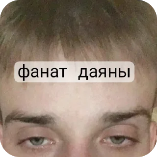 🥳 emoji даяна героин @TgEmodziBot Telegram sticker 17 of 31
