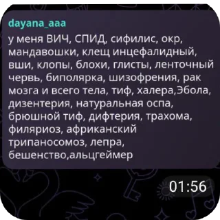 🔥 emoji даяна героин @TgEmodziBot Telegram sticker 16 of 31